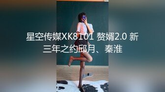 95后小女友被艹的浪叫