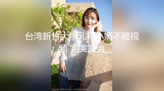 STP15669 长相精致极品翘臀美女『唐泽雪』私密福利秀身材 扣弄自己的小骚穴浪叫好痒啊哥哥快来