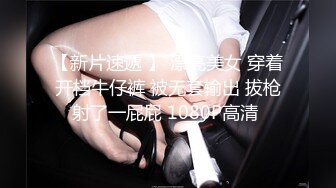 T【木豆糖】私拍③，与金主各种玩肏互怂3P，初次露脸，果真是大美女 (4)