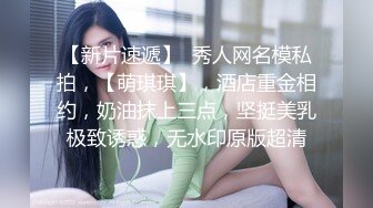 ?风骚御姐尤物?极品反差御姐〖吴梦梦〗兩女共享肉棒，男人终极梦想双飞两位御姐女神，妙曼身姿极品反差