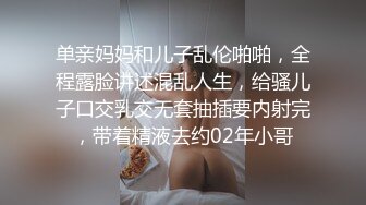 监控破解平头哥带着漂亮的女友玩69啪啪