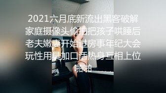 ⚡⚡超顶级NTR绿帽人妻，极品白皙韵味美少妇【北方有佳人】私拍，邀约各界成功男士3P单挑无套