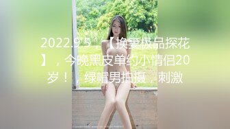 【某某门事件】第245弹 中国美院教授赵爱民 强奸女研究员马敏蔚 流出不雅视频遭疯传 (1)