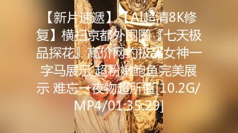 【新片速遞】   ✅原版✅无力偿还校园贷的女学生被催债混混约谈车上强迫脱光衣服玩弄她私密处