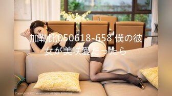 016DHT-0662 極上美人妻ナンパ 夫に内緒の猥褻SEX Best 2 6名