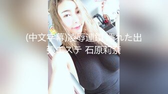 ❤️❤️牛仔短裙 身材超好皮肤白嫩 奶子超大~骚舞~道具抽插~女上 后入 啪啪狂干