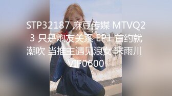 网红女神 极品白虎名器01年在校大学生▌米娜学姐 ▌究极Cos开档黑丝宁红叶 速攻双穴炮机强攻失禁潮吹