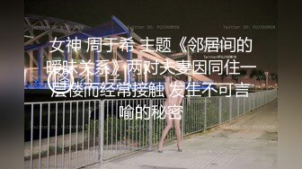 【时尚气质❤️极品女神】这种风情万种的反差女神，是不是你的最爱？清纯唯美的脸蛋，实则内心空虚淫荡不堪，满足一切性幻想