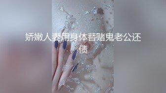 10-6新片速递酒店偷拍❤️白领美女为了上位假期也不能休息开房被领导啪啪（后续）