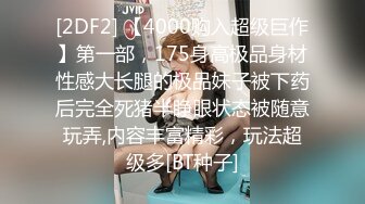 清纯白嫩小仙女小姐姐『萌之乖乖』✿小骚货穿着老公买的后妈裙出来约炮，撕开黑丝用鸡巴狠狠的捅了进去！被操得淫相毕露