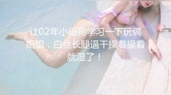 黑衣牛仔裤妹子啪啪舌吻调情，69姿势舔逼连体丝袜后入猛操