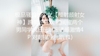 怒操女快递 002