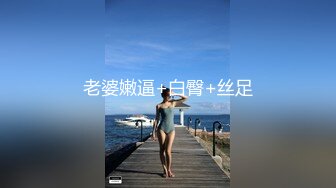 40岁的巨臀少妇自己约的炮哭着也要打完-气质