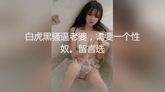 排骨哥约操女神级长腿美女,干逼时2人都用各自手机拍摄留念