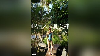 黑丝大奶美眉 啊啊射给贝贝 骚逼痒想要了 在家被洋大吊男友在窗边多姿势输出 避孕套太小都坏了 只能无套 射了一屁屁