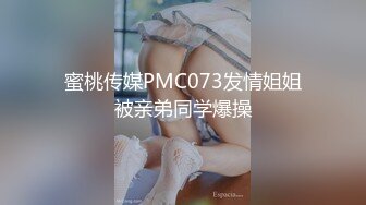 OF情侣网红 ღbwcoupleღ 多人调教抖M女主 全网绿帽奴不容错过！〈Vol (4)