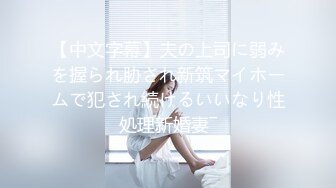 校花极下海美少女 ▌小敏儿▌黑丝女仆妙龄胴体兽欲爆增 湿嫩白虎吸含命根 美妙内射