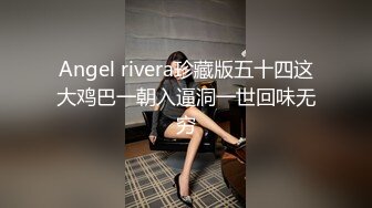 极品反差婊清纯可爱素颜小美女与男友啪啪，超爱吃黑吊技术一流，艹起来简直完美至极