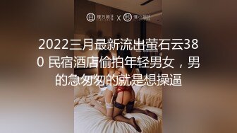 国际庄饥渴少妇穿上情趣内衣求着我艹