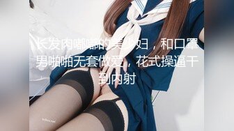 SWAG 无套抽插射出军人の无套性爱实录 Beverlysexy