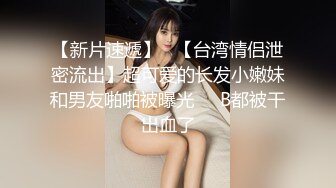 大美女长着一对巨奶（。人。），屁股也大,BB更是个大蝴蝶