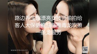 ❤颜值与身材俱佳，风格多变调教系网红小姐姐✿pandora✿臀控不要错过 (4)