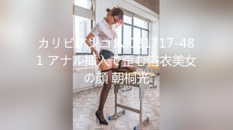 麻豆傳媒 MDSJ0001 性犯罪者牢房 亂倫姐弟的榨精性愛 新人女優 鄧紫晴