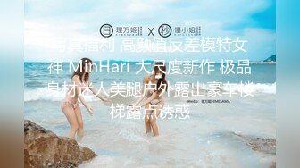 【新片速遞】麻豆传媒 经典动漫改编 MDX-0236-01❤️ 淫荡静香的偷腥体验 出轨小夫刺激高潮 