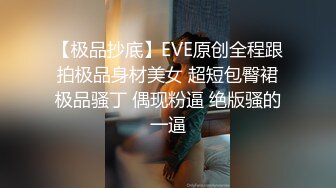 【JVID传媒】请问抓到长腿女贼，该如何凌辱