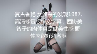 2024-1月酒店偷拍 气质美女地产中介幽会准备买房的大客户口活好好侍候一番被草