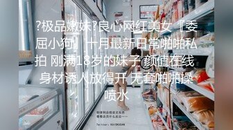 [2DF2] 单身宿舍约炮极品身材的美女健身教练 [BT种子]