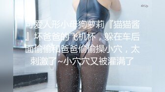 过膝长腿卡哇伊女友在我暴力抽插下诚服胯下