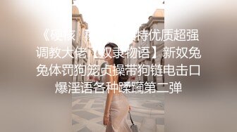 【瘦猴先生探花】短发婴儿肥良家妹妹，趴在阳台撩裙摸穴，翘起屁股拍打，吃药加持还是射太快