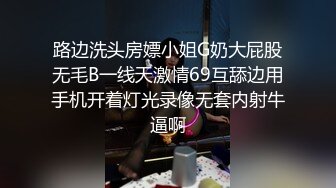 【唯美性爱❤️极品流出】挑逗极品身材敏感体质女友玩出水直接后入开操漂亮美乳速插射一身