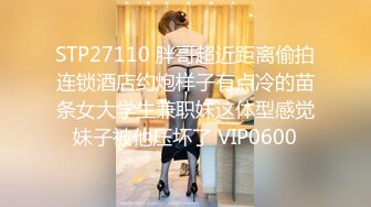 STP27784 韩系网红女神刚下海！送礼物全裸自慰收费房！从下往上视角揉搓骚穴，掰开看菊花，扭腰摆臀 VIP0600