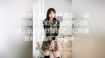 这几天颜值明显提升，00后清纯美乳小仙女，细腰翘臀粉嫩诱人