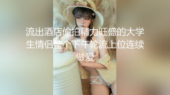 2023-1-3酒店偷拍中午性饥渴女友脱光光拔下男友裤子撸鸡巴要啪啪