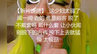 清纯可人小熊维尼全程露脸跟男友JQ啪啪，淫声荡语黑丝情趣诱惑，大奶子好挺，无套揉奶抽插，颜射口爆吞精