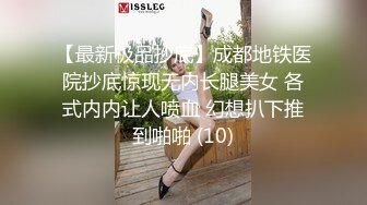 【成都王小旭】老婆后入大屁股