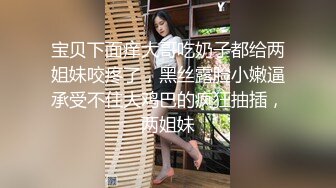 【极品抄底】超高质量机场地铁抄底高挑美女阴毛旺盛露出两根 三角内内夹在逼缝隙里 (3)