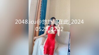 流出安防酒店偷拍高颜值美女在接电话的时候被疯狂输出内裤蒙脸