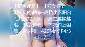 源码自录~BJ-韩国19禁主播, 露点热舞~抖胸不停~抹油肥臀~极致诱惑，合集36期【56V】 (14)