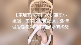 【极品 小热巴】Una尤奈 罂粟的自白淫荡女王调教M男 连体丝袜玉足玩弄阴茎 蜜穴榨汁快感充斥大脑 疯狂爆射女神