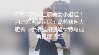 漂亮大奶人妻3P 素人美人身材娇小皮肤白皙 被两根大鸡吧连续轮流无套输出 内射满满一粉穴