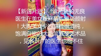 【新片速遞】  ✨【酒店监控偷拍】吊床房极品气质美乳眼镜小女友操完妹妹开心死了！