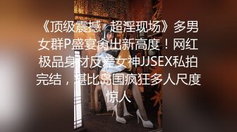 长发妹子和瘦小男友居家啪啪，口交舔弄后入大力猛操呻吟娇喘非常诱人，很是诱惑喜欢不要错过