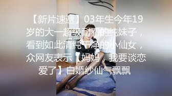 高潮盛宴 极品媚态蜜汁白虎嫩鲍美少女 Yua 肛塞异物阴蒂高潮 顶宫颤挛 窥视揭秘阴道内部高潮G点宫口超顶 (3)