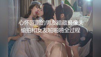 ❤️❤️【一男战三女】三个超嫩美少女，浴室跪地吃吊，一起翘屁股求操，一个个轮流操，太爽顶不住缴枪