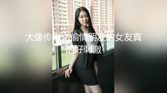 【情侣流出】高颜值妹子【李天宜】与男友啪啪口交性爱自P