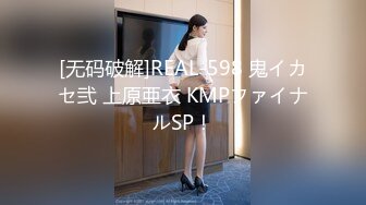 【乡下扶贫】大爷头发都白了，被风骚熟女勾引到宾馆玩3P，老将出马依然雄风不减